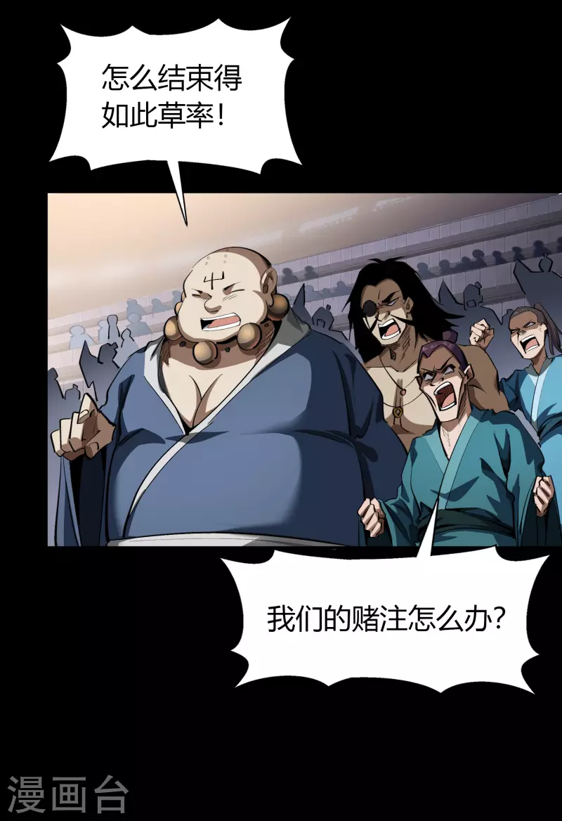 第120话 越狱18
