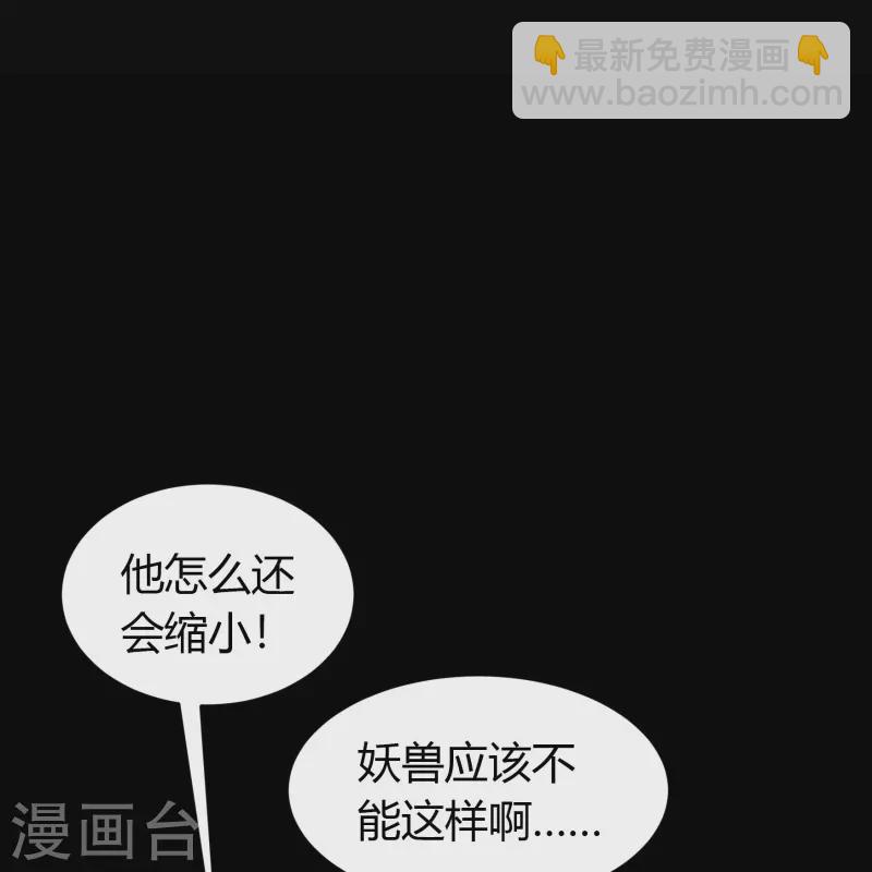 第121话 越狱213