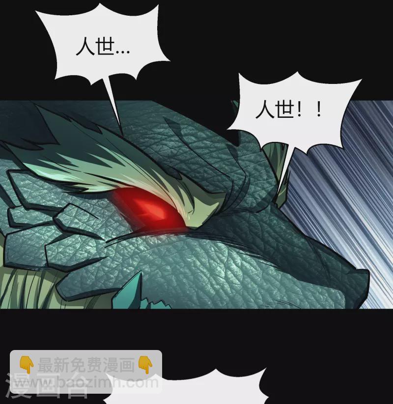 第121话 越狱215
