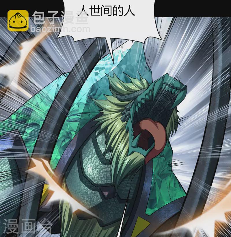 第121话 越狱216