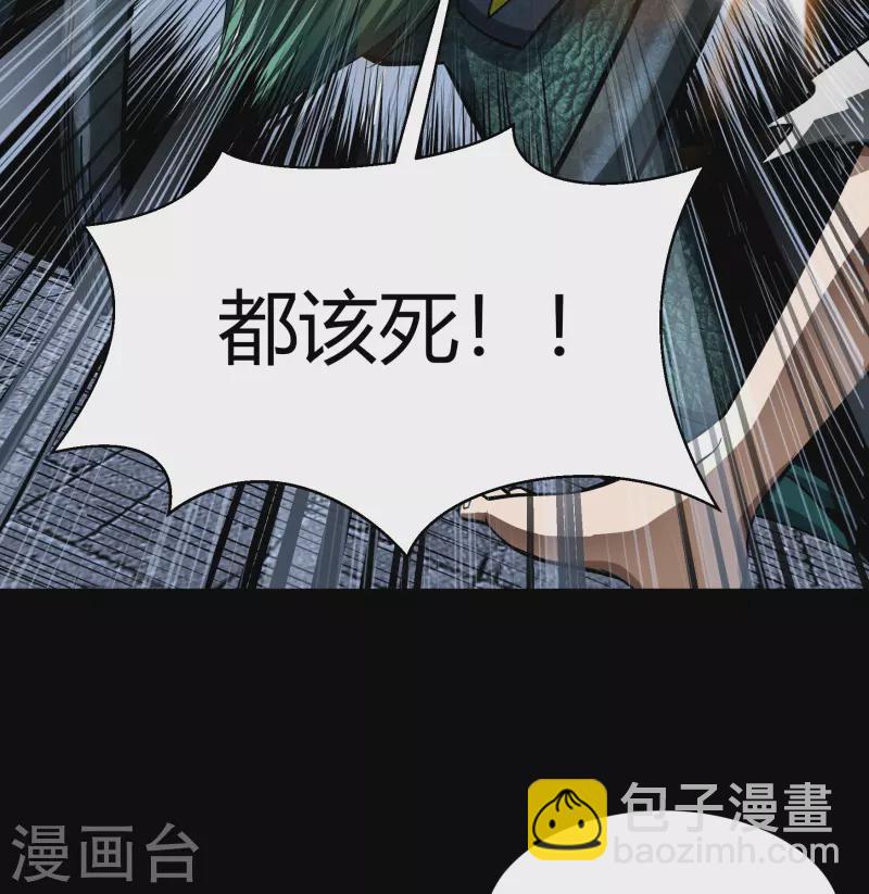 第121话 越狱217
