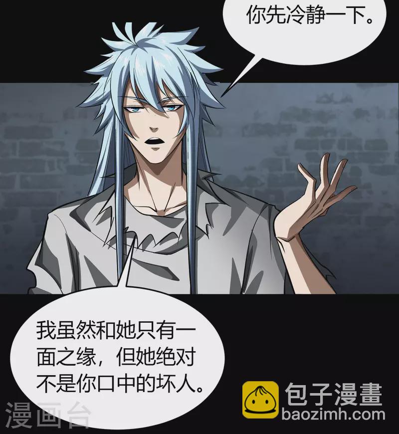 第121话 越狱218
