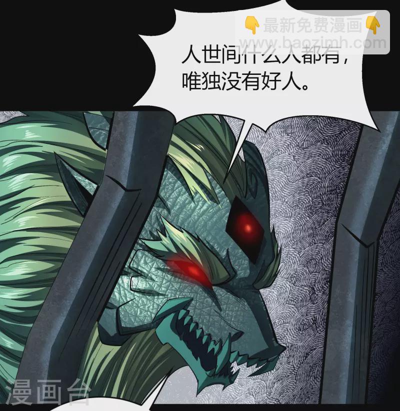第121话 越狱220