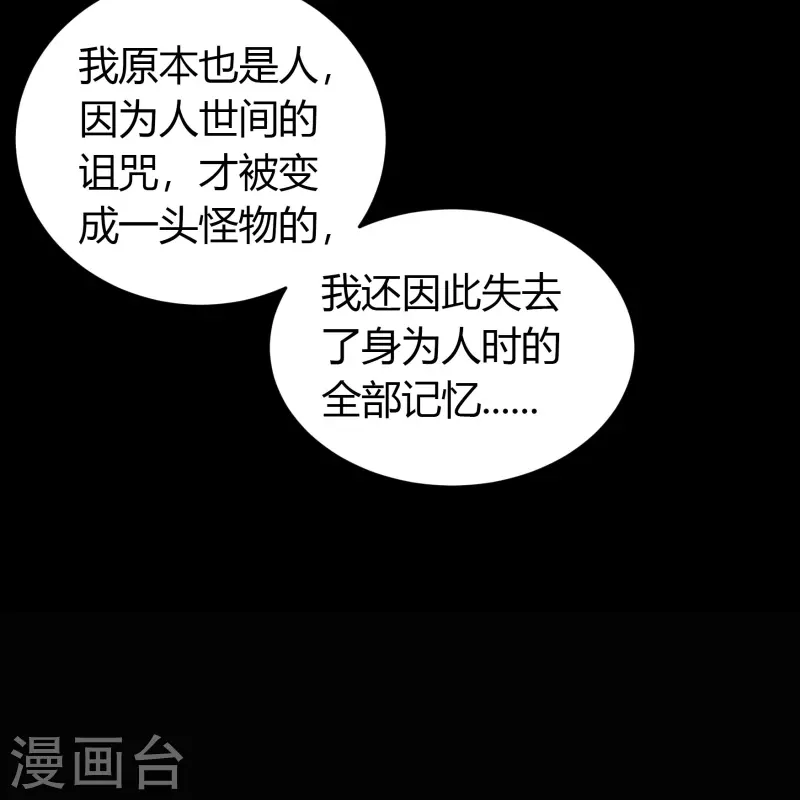 第121话 越狱221