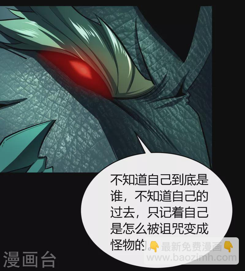 第121话 越狱222