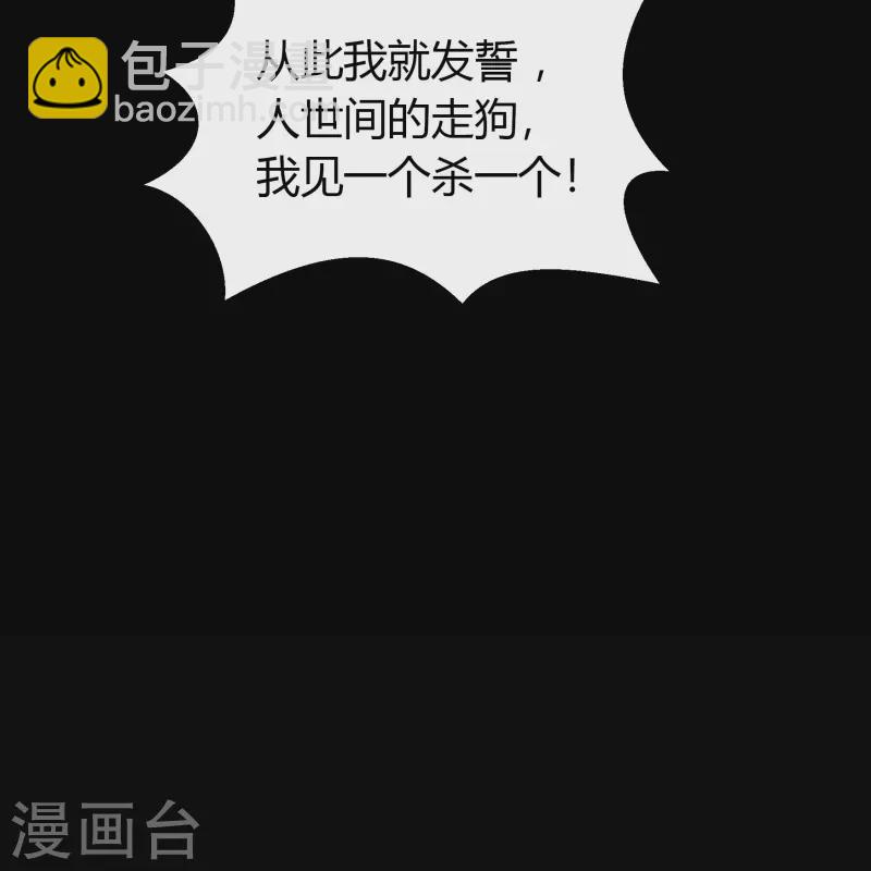 第121话 越狱224