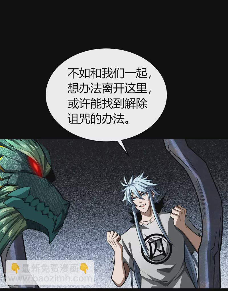 第121话 越狱226