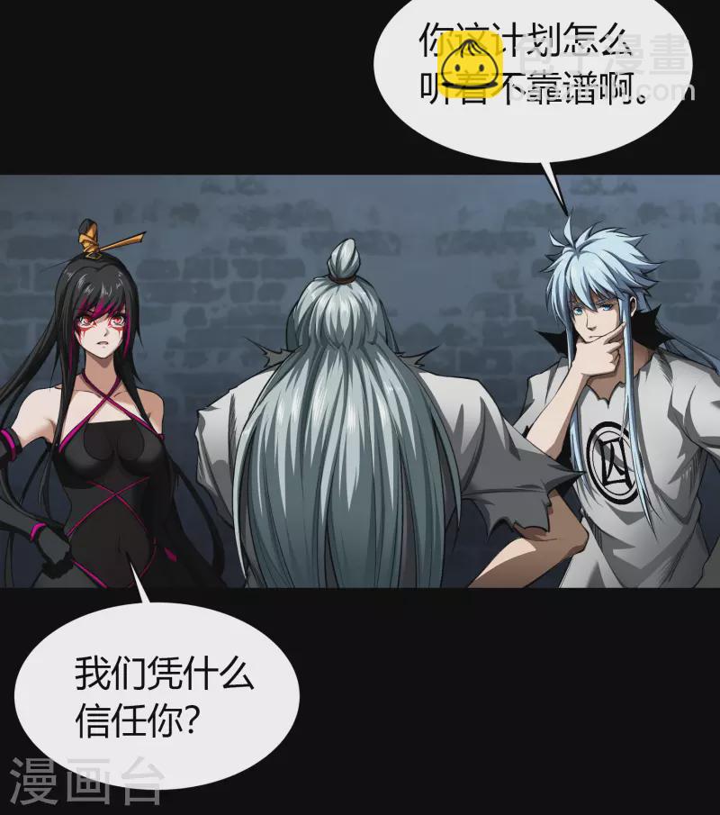 第121话 越狱23