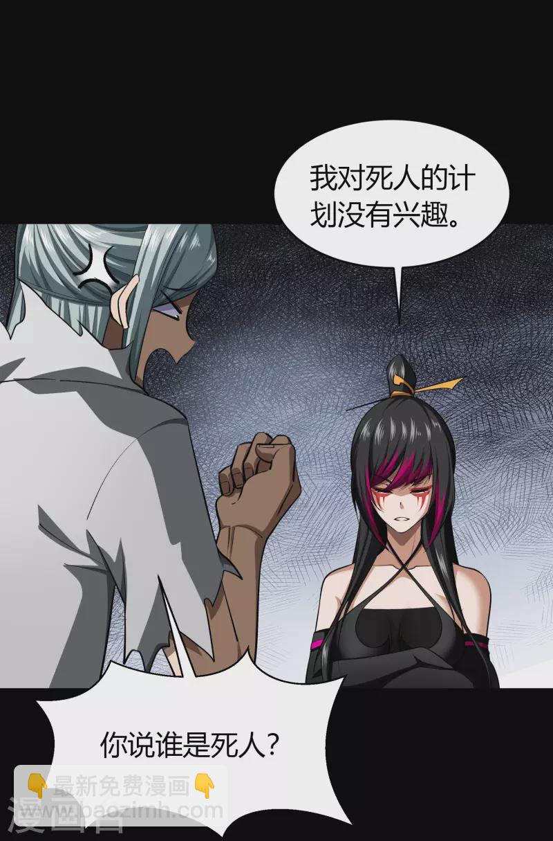 第121话 越狱230