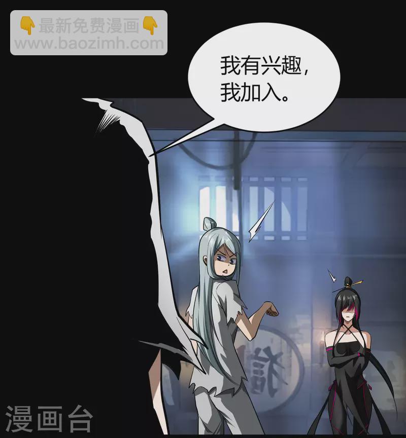 第121话 越狱231