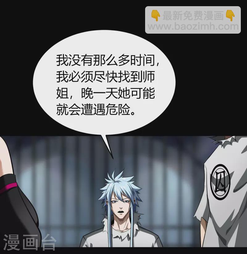 第121话 越狱232