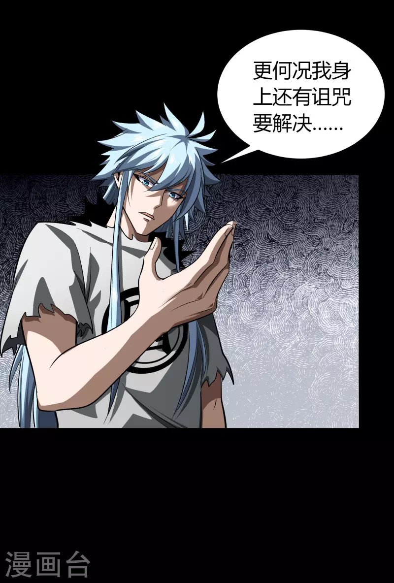 第121话 越狱233