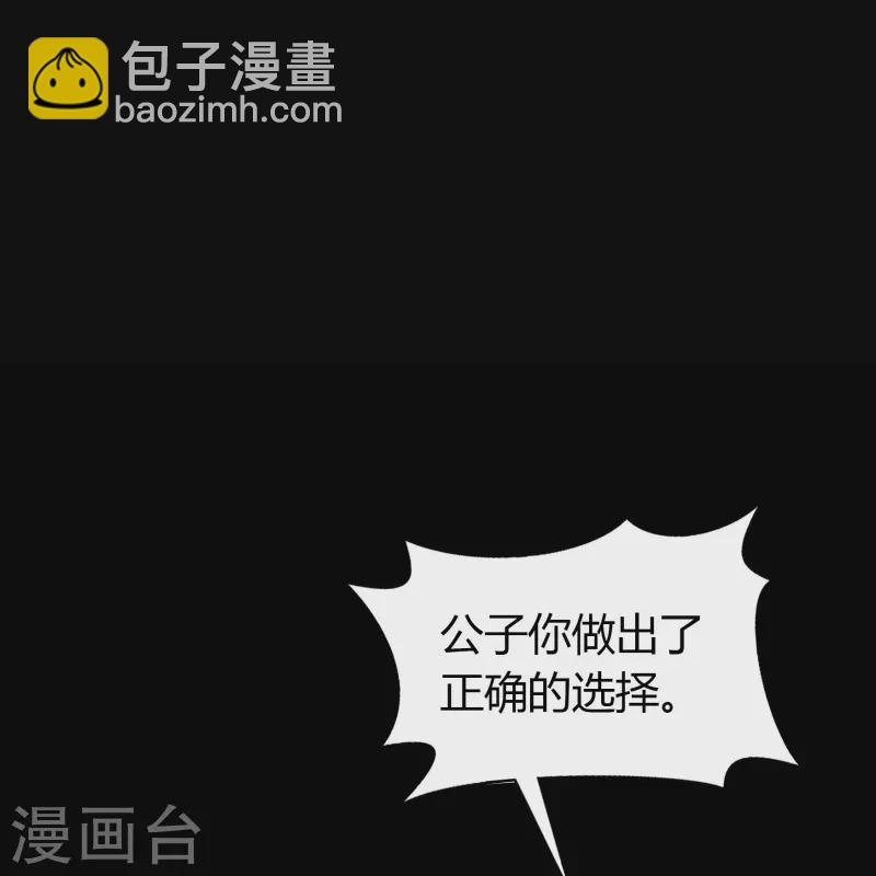 第121话 越狱234