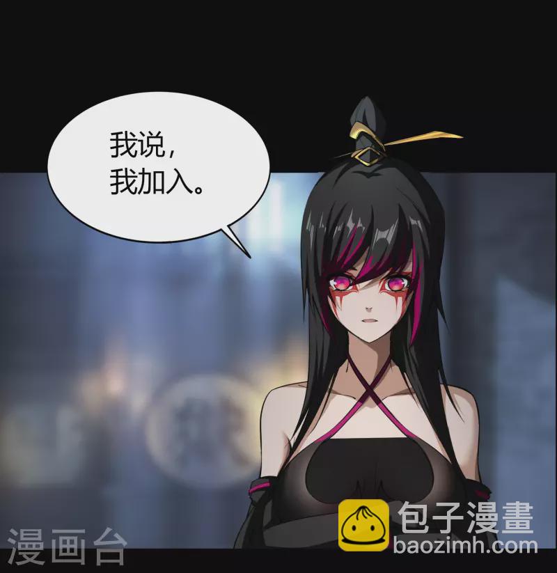 第121话 越狱238