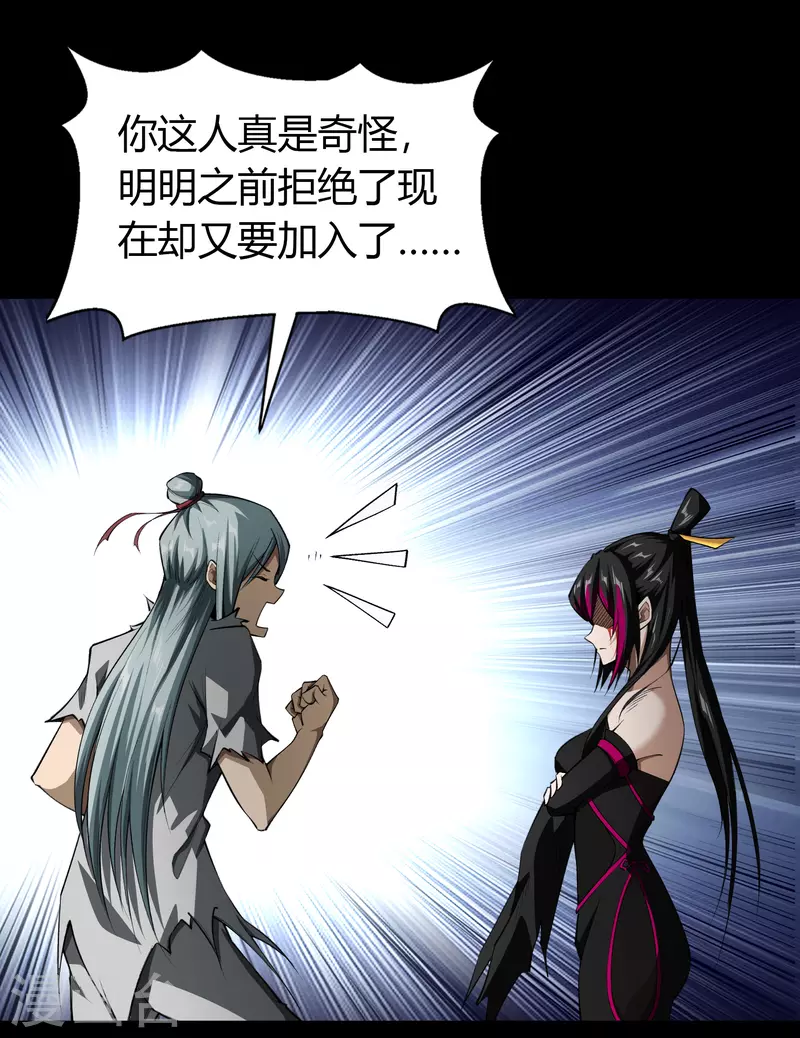第121话 越狱239