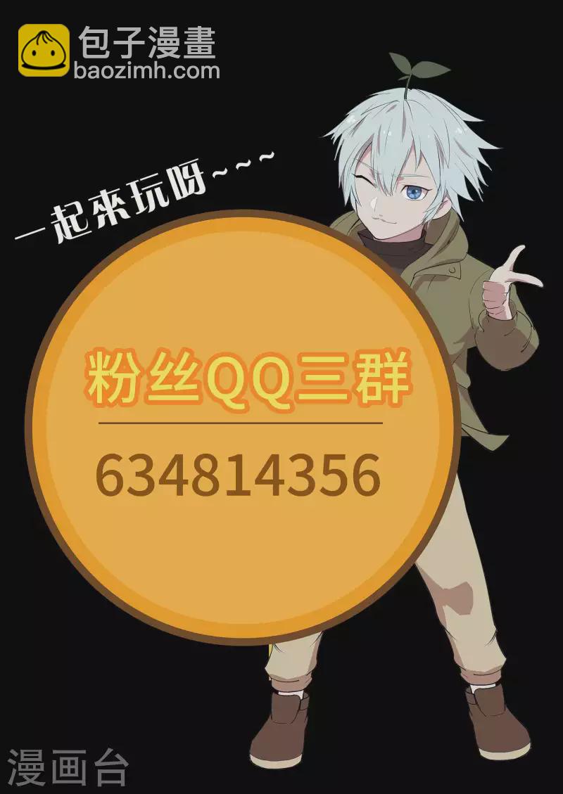 第121话 越狱245