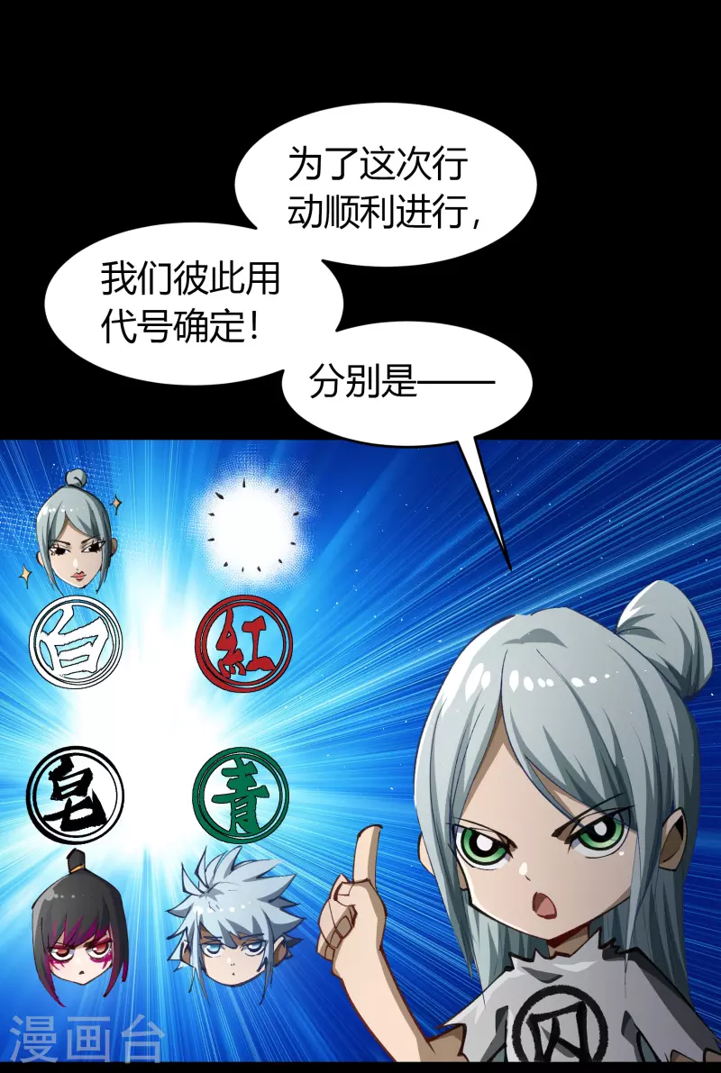 第121话 越狱246