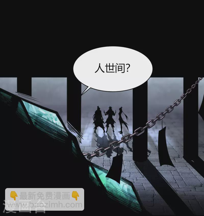 第121话 越狱25