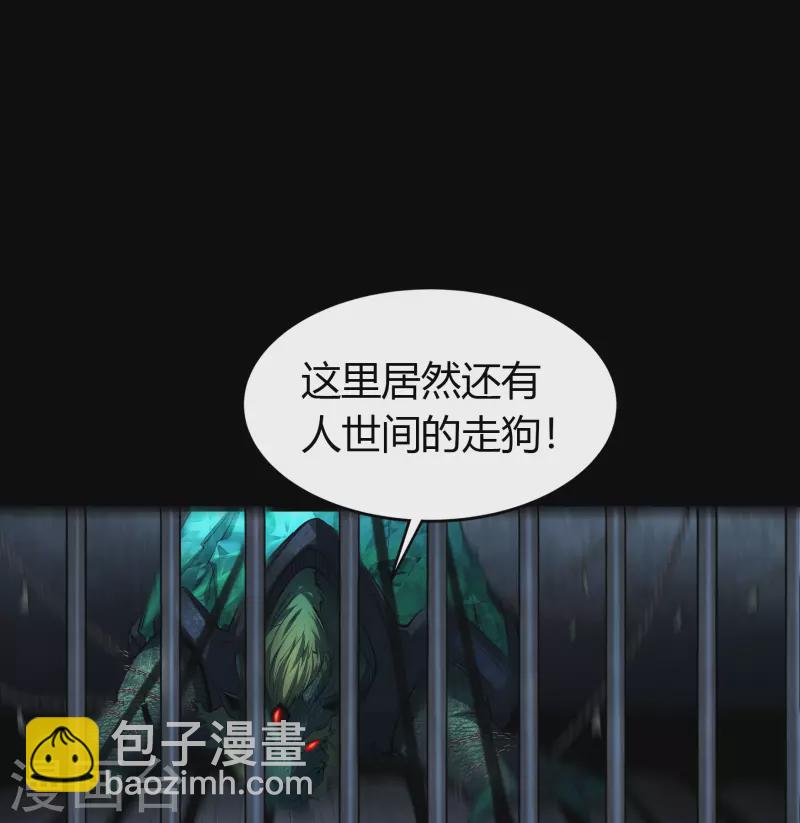 第121话 越狱26