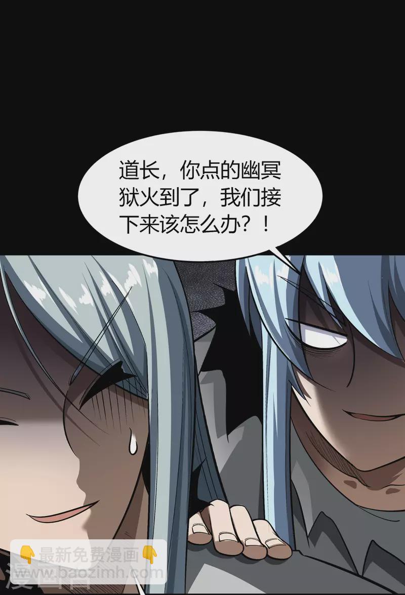 第122话 越狱325