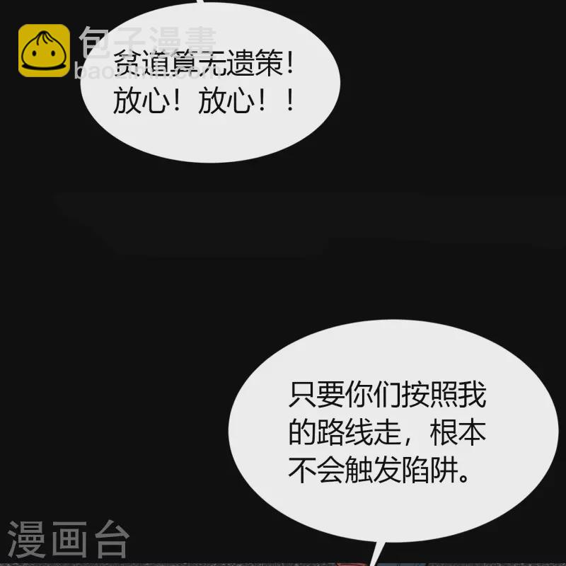 第122话 越狱326