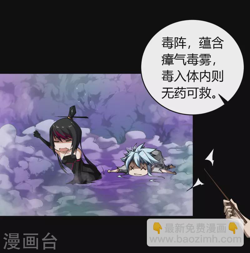 第122话 越狱37