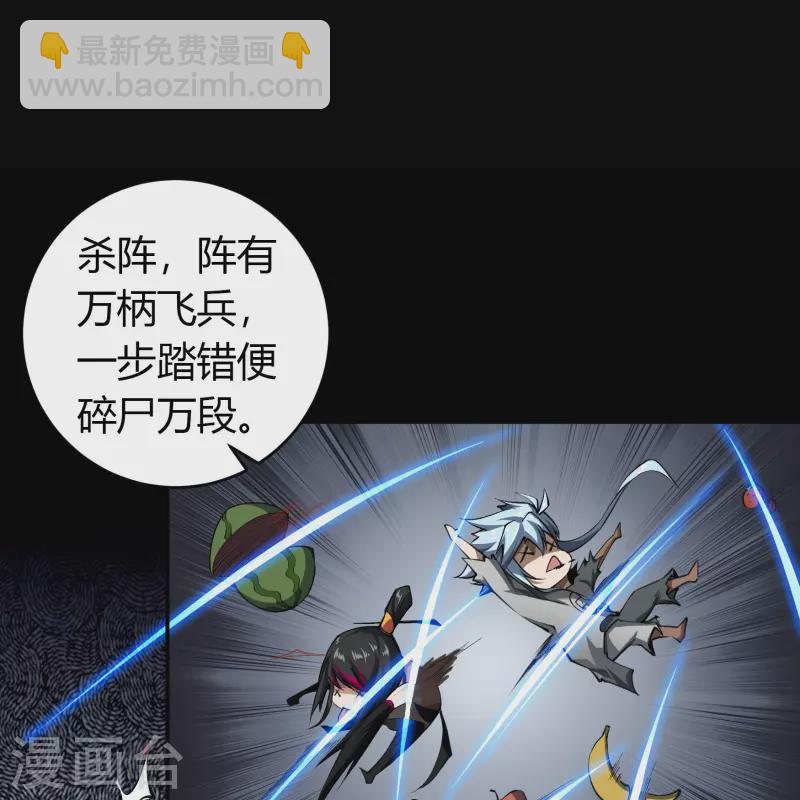第122话 越狱38