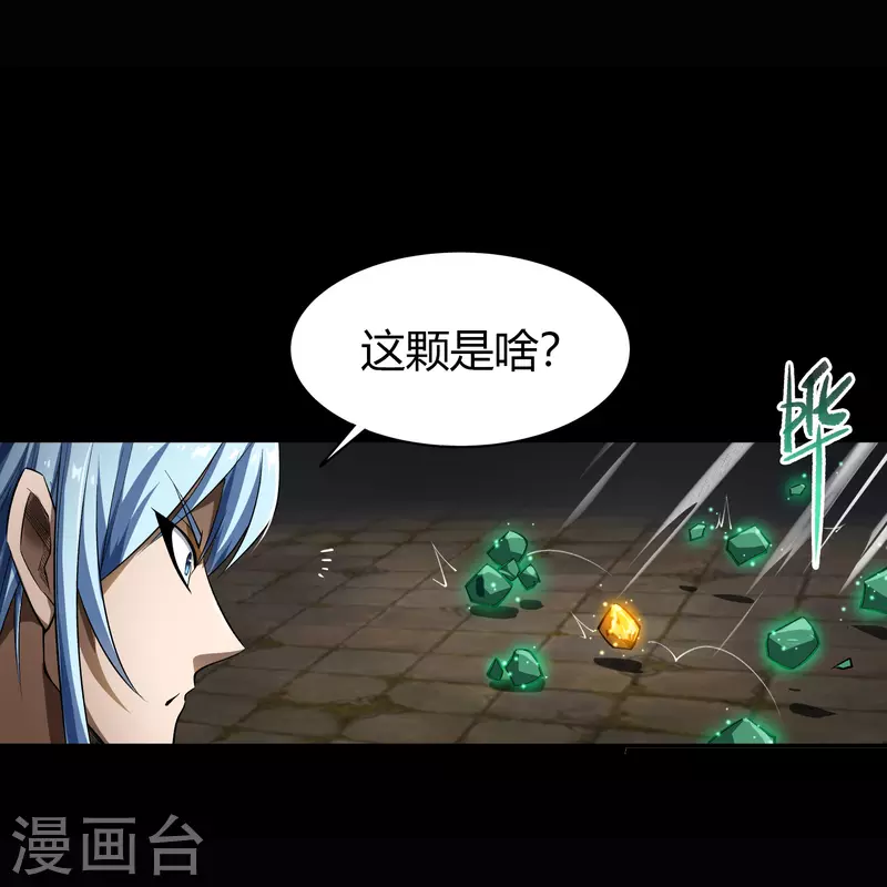 第123话 越狱410