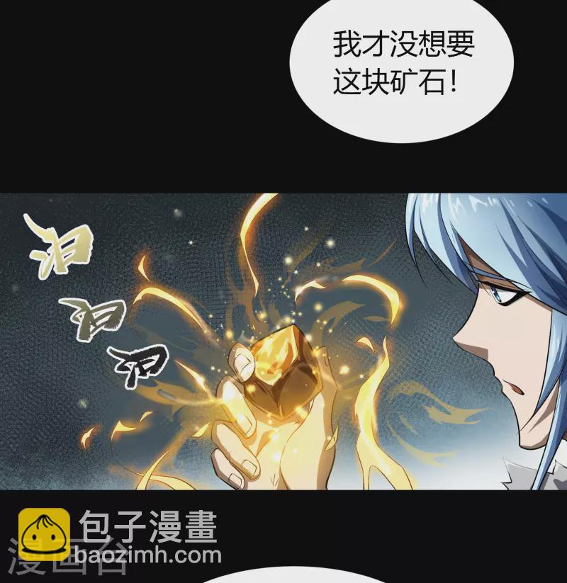 第123话 越狱412