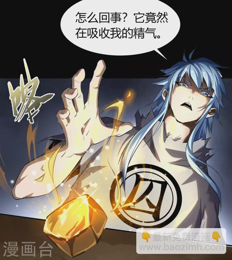 第123话 越狱413