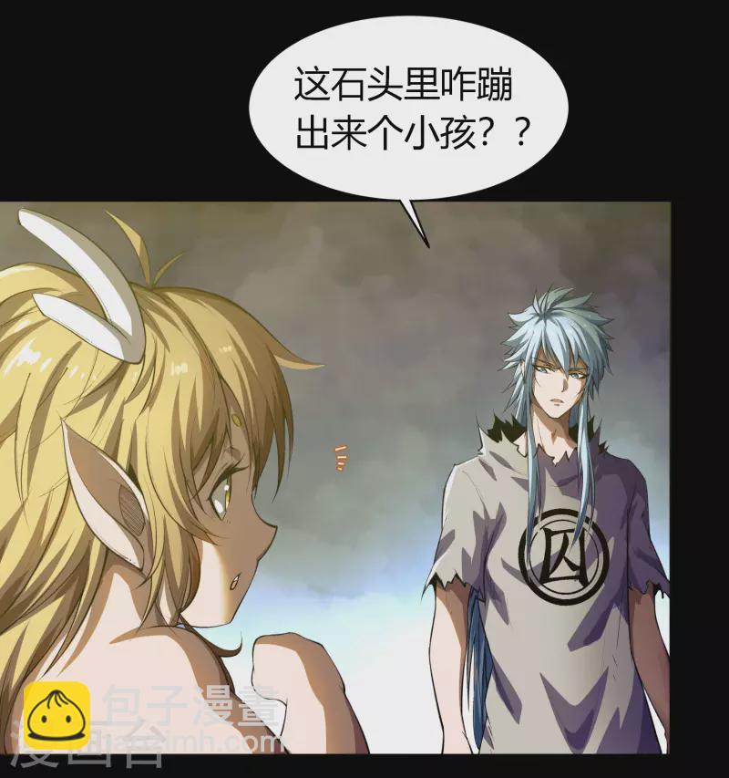 第123话 越狱418