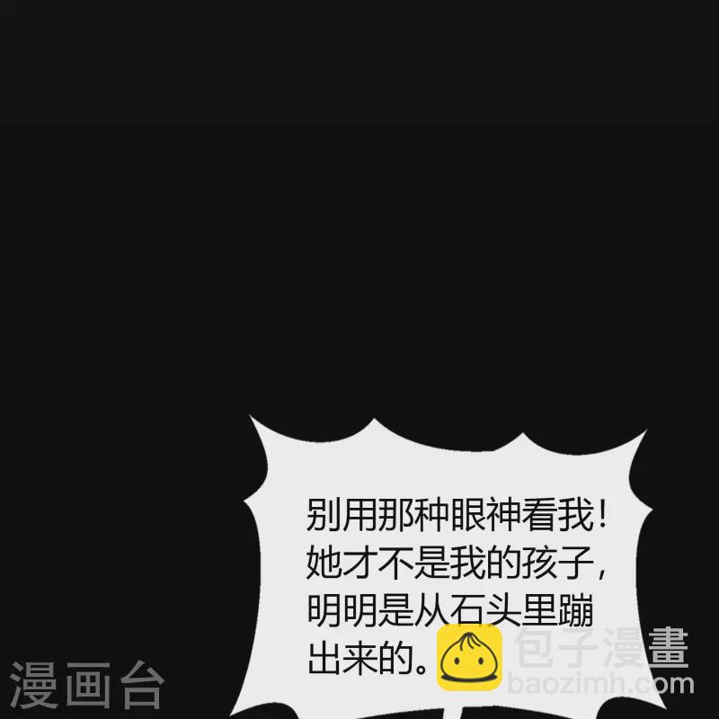 第123话 越狱421