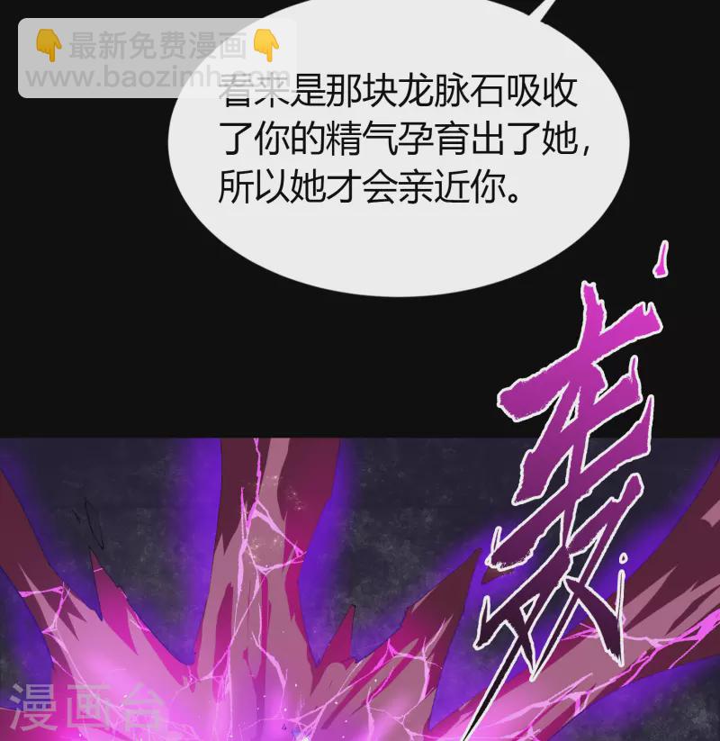 第123话 越狱423