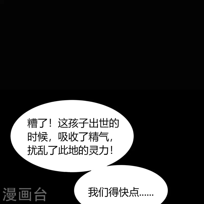 第123话 越狱425