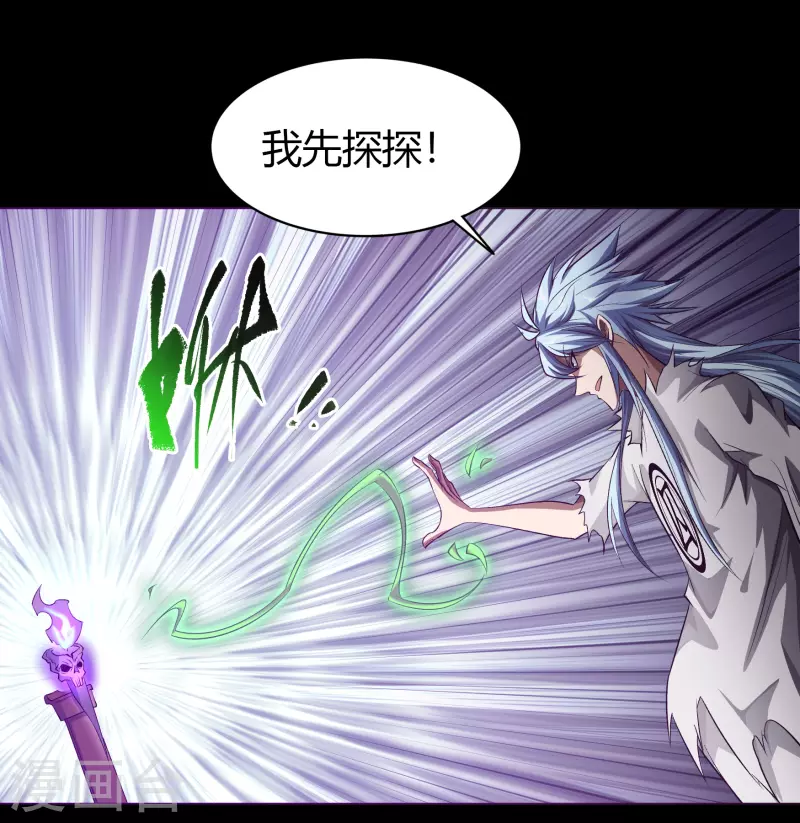 第123话 越狱43