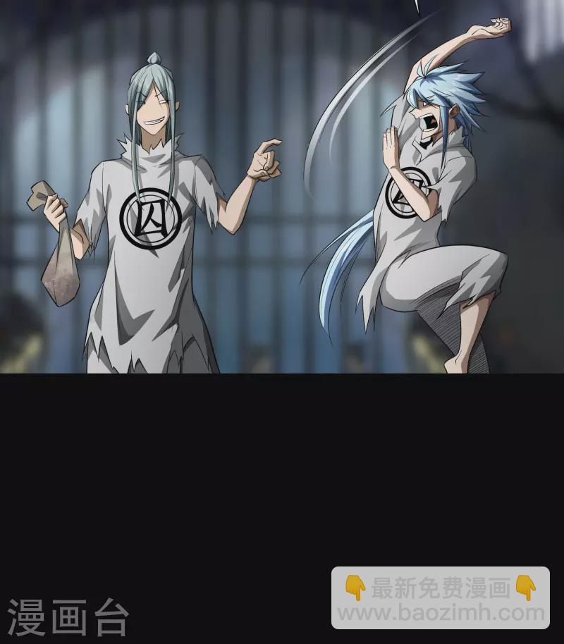 第123话 越狱48