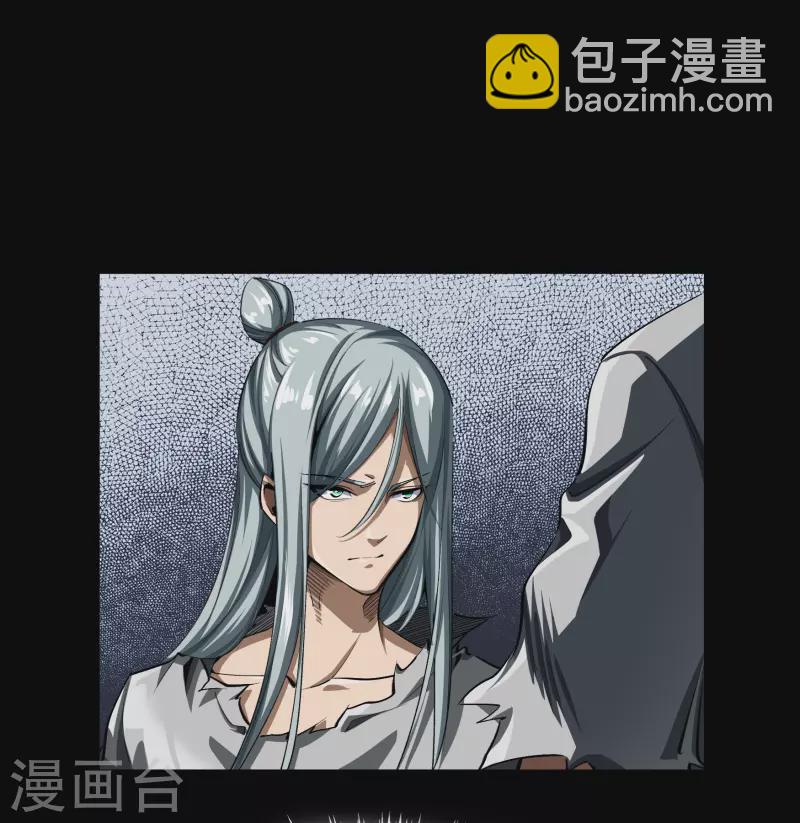第128话 天机阁主12