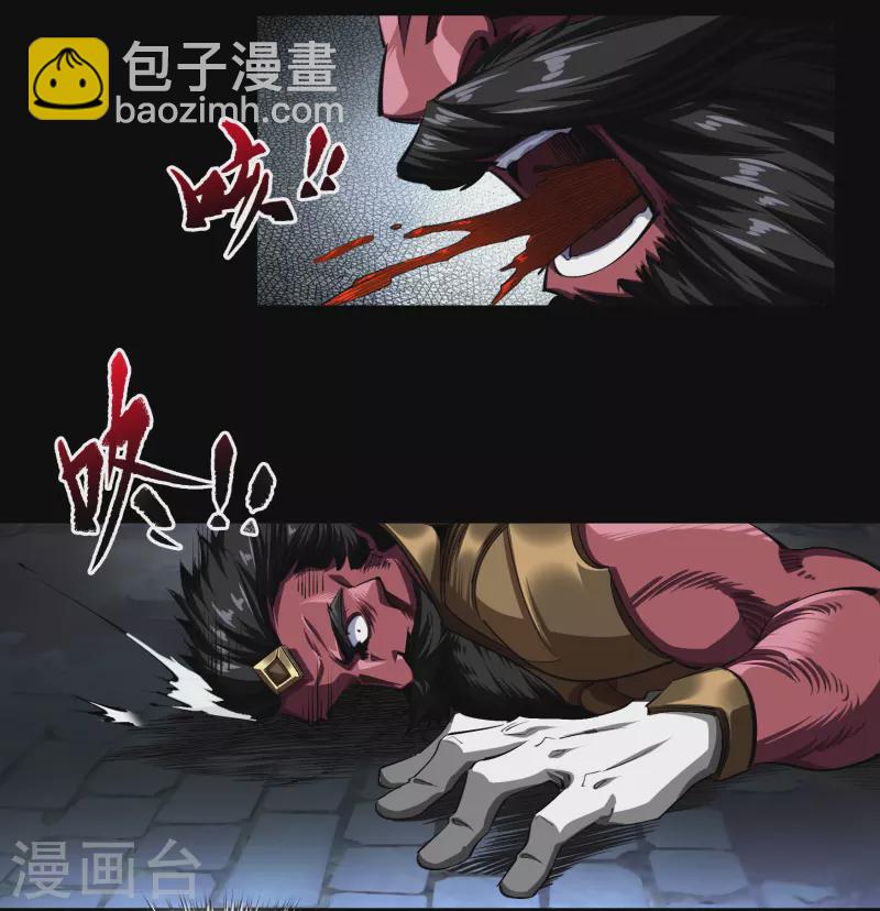 第128话 天机阁主14