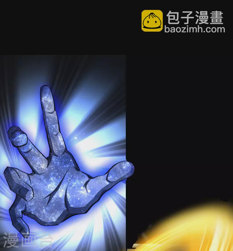第128话 天机阁主19