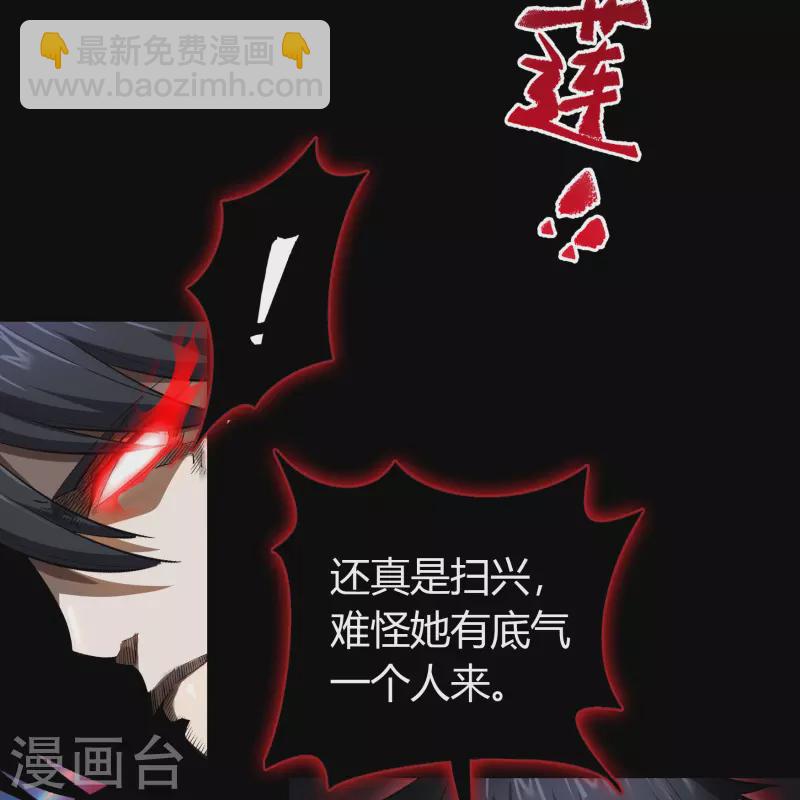 第128话 天机阁主2