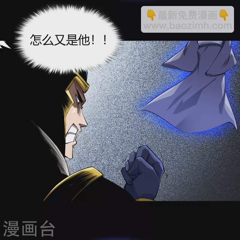 第128话 天机阁主27
