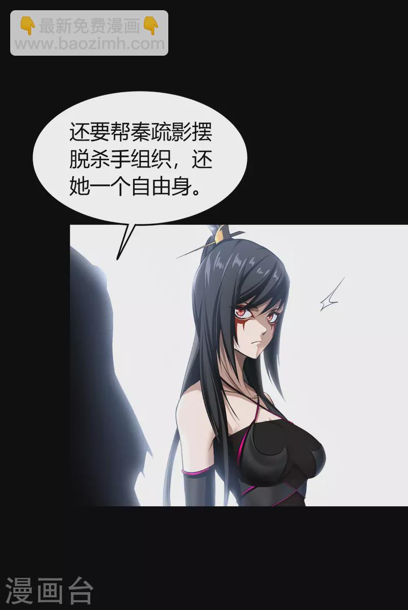 第128话 天机阁主31