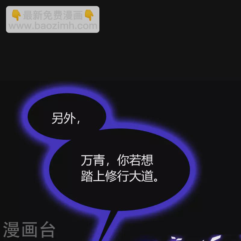 第128话 天机阁主39