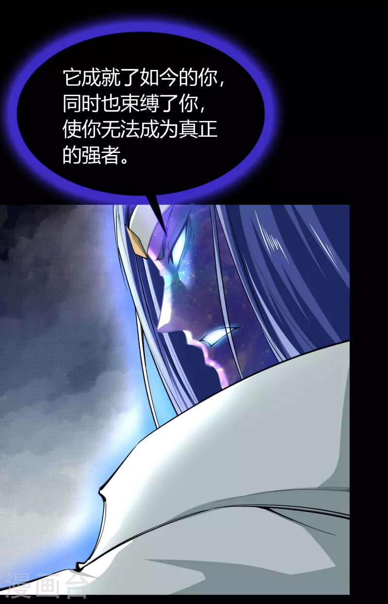 第128话 天机阁主42
