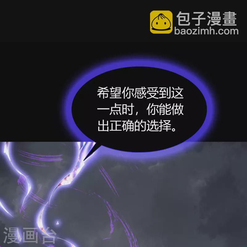 第128话 天机阁主43