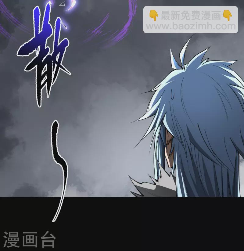 第128话 天机阁主44