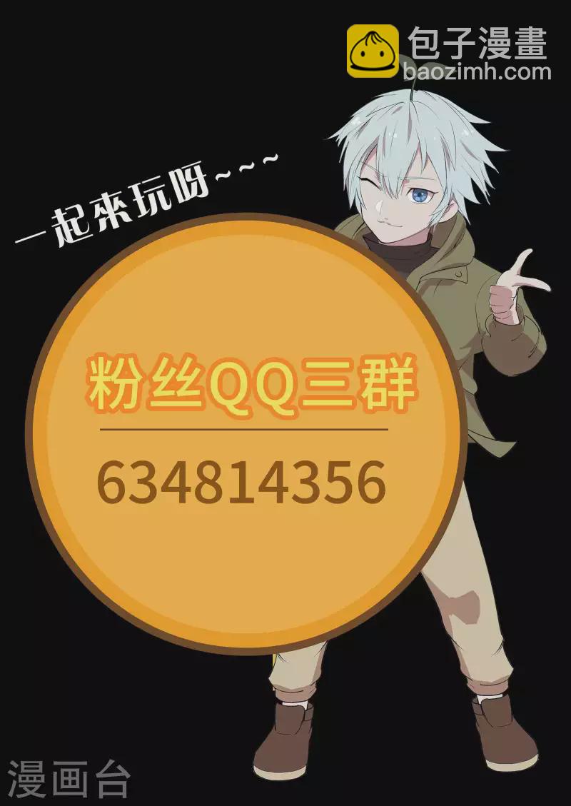 第128话 天机阁主46