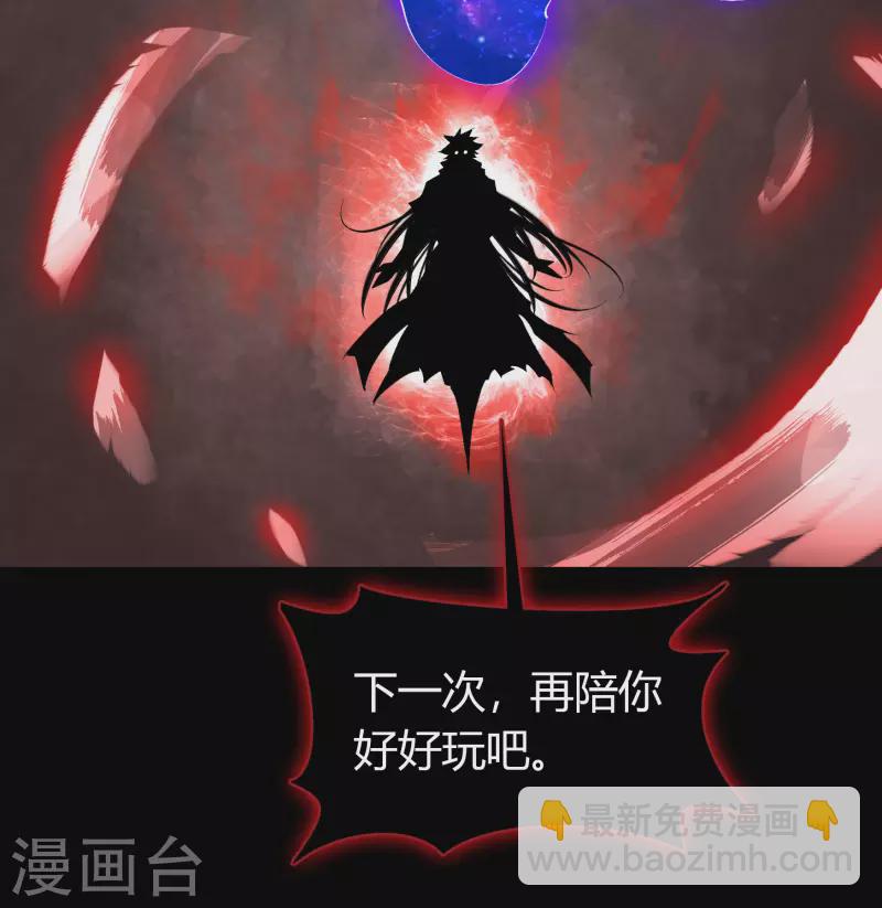 第128话 天机阁主6