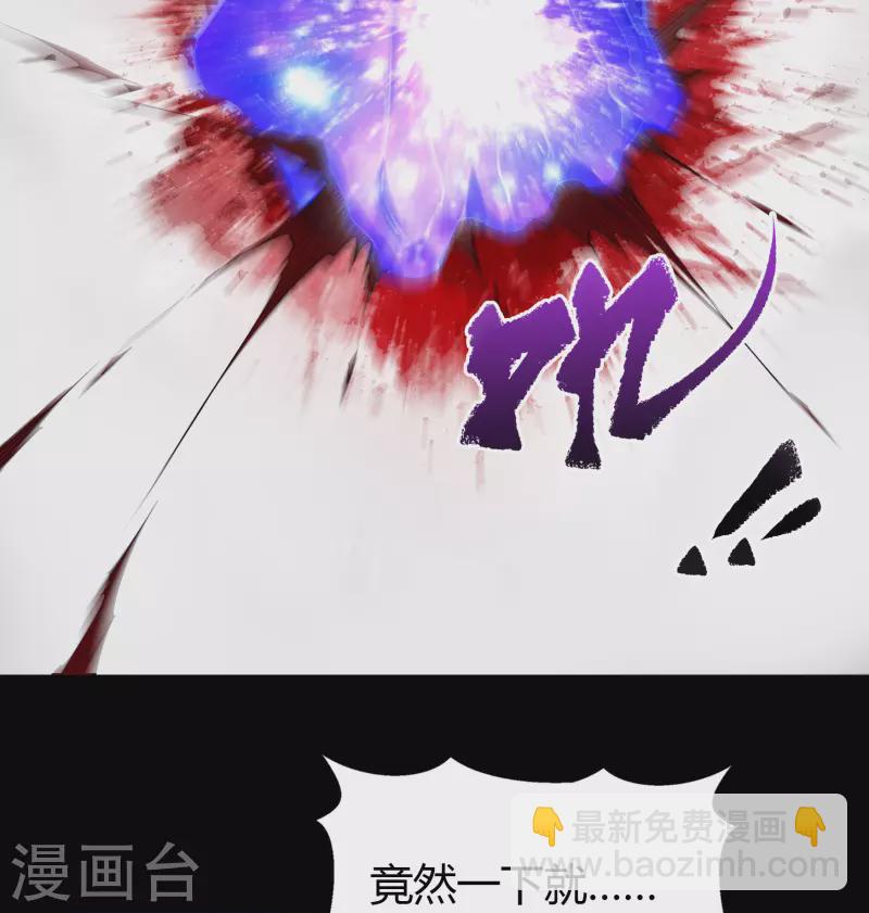 第128话 天机阁主8