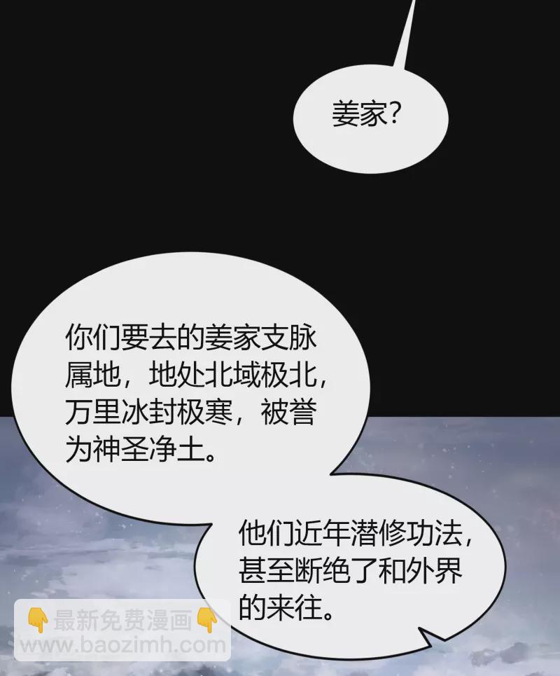 第129话 寻龙小队12